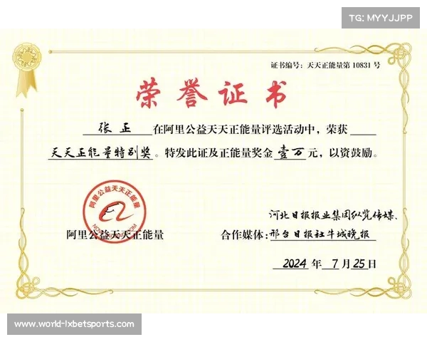 轻松获取的国家级奖项与证书推荐解析大全 轻松获取的国家级奖项与证书推荐解析大全