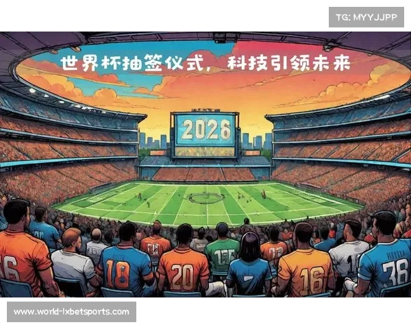 2024年世界杯印象与2026年世界杯举办地的前瞻分析 2024年世界杯印象与2026年世界杯举办地的前瞻分析