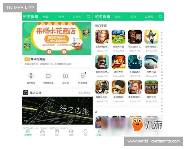 手机观赛欧洲杯必备技巧全攻略 快速提升你的观赛体验 手机观赛欧洲杯必备技巧全攻略 快速提升你的观赛体验